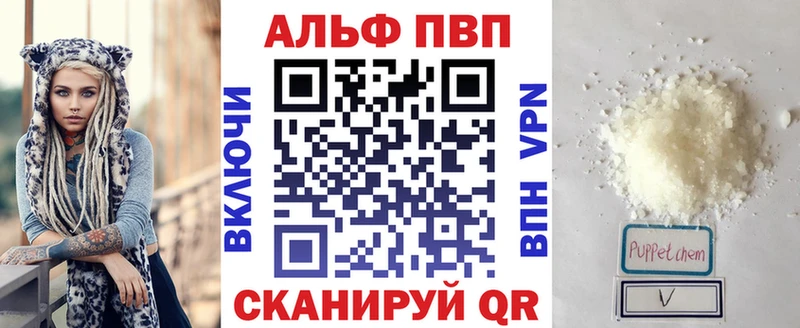 A PVP Соль  Берёзовский 