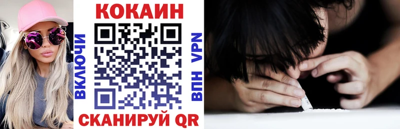 Cocaine Перу дарнет шоп Берёзовский