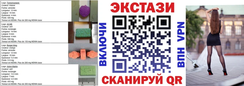 Экстази VHQ Берёзовский