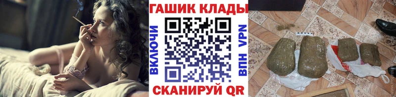 ГАШИШ Ice-O-Lator  Берёзовский 