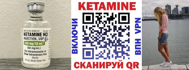 кракен зеркало  наркотики  Берёзовский  Кетамин VHQ 