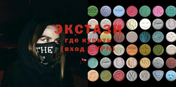 марихуана Балабаново
