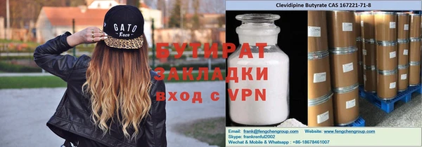 соль курить ск Новодвинск