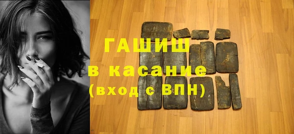 mdma Новозыбков