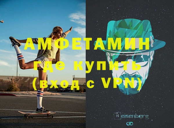 ALPHA PVP Михайловск