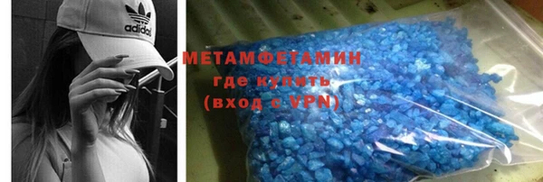 ALPHA-PVP Балахна