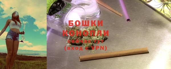 марихуана Балабаново