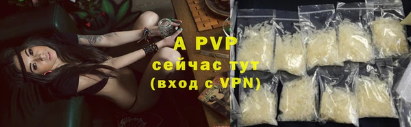 марихуана Балабаново