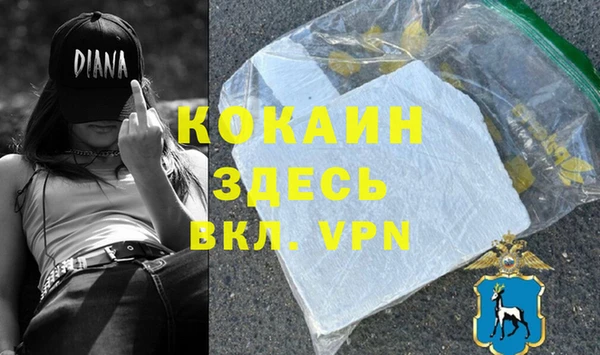 ALPHA PVP Арсеньев