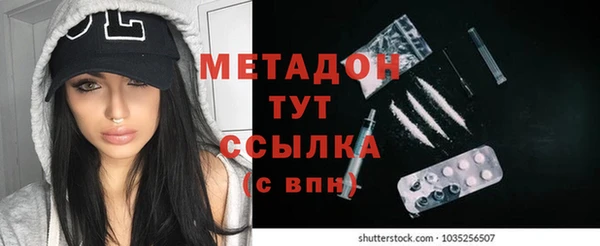 марихуана Балабаново