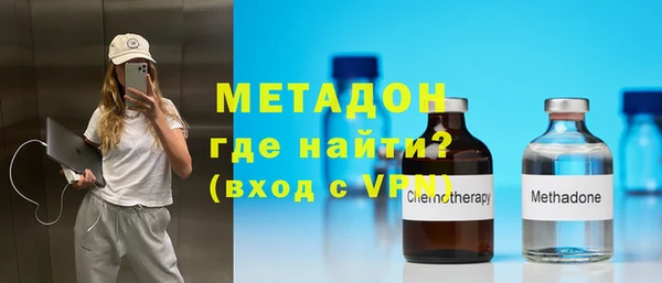 марихуана Балабаново