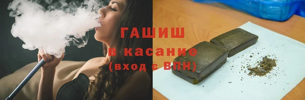 ALPHA-PVP Балахна