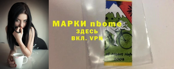 ALPHA-PVP Балахна