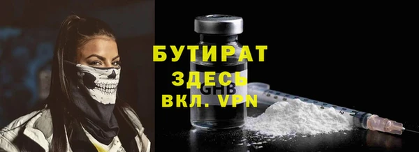 ALPHA-PVP Балахна