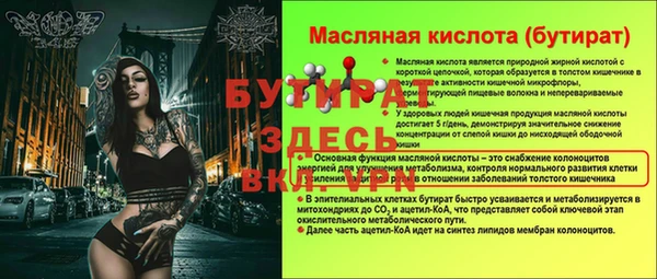 марихуана Балабаново