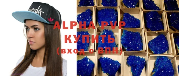 ALPHA-PVP Балахна
