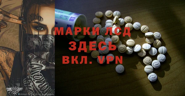 марихуана Балабаново