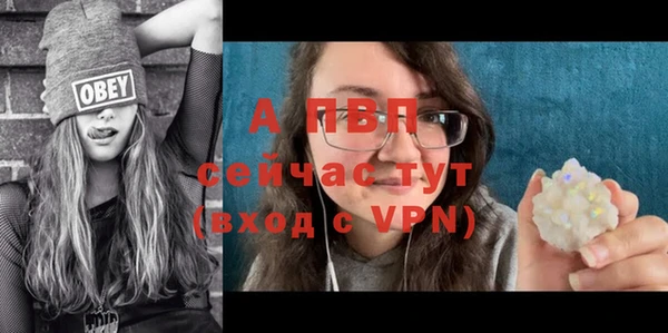 ALPHA-PVP Балахна