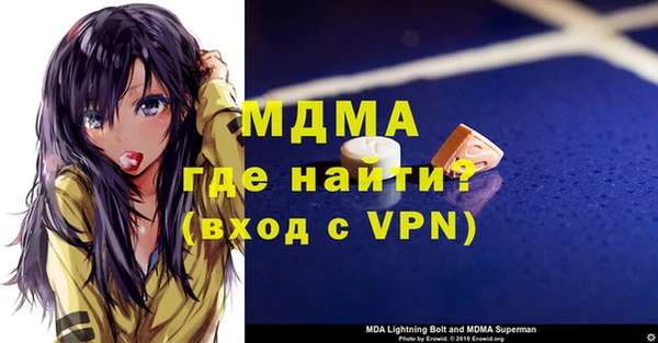 ALPHA-PVP Балахна