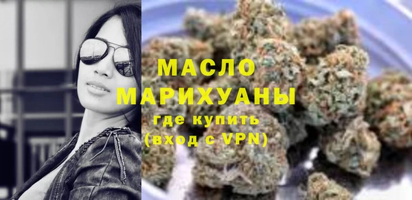 марихуана Балабаново