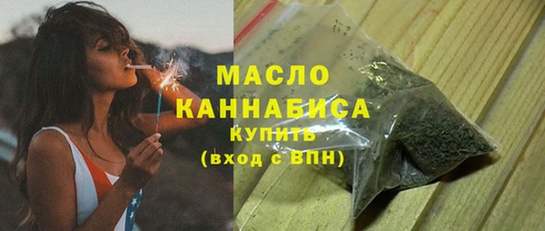 марихуана Балабаново