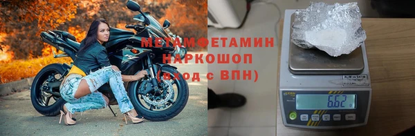 марихуана Балабаново