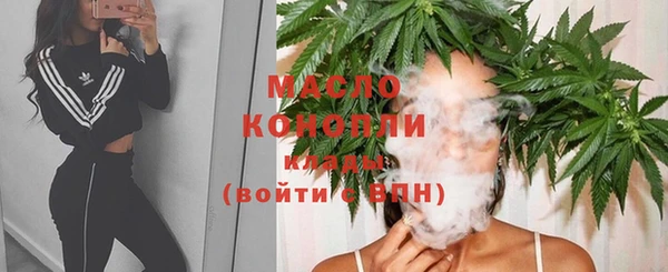 марихуана Балабаново