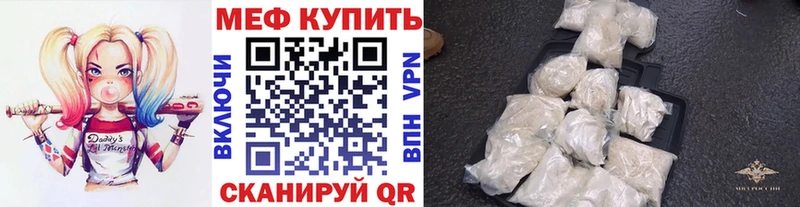 где купить наркотик  Берёзовский  Меф mephedrone 