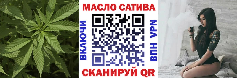Дистиллят ТГК THC oil купить Берёзовский