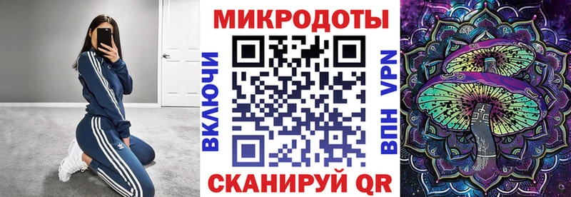 Псилоцибиновые грибы Magic Shrooms  shop клад  Берёзовский 